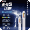 LED照明器具